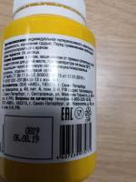 БАД Вис "Благомакс" Комплекс витаминов группы В и инозита фото