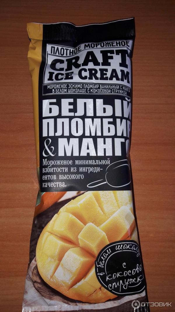 Мороженое Craft Ice cream Белый пломбир фото