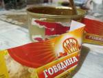 Консервы мясные "Говядина тушеная" Великоновгородский мясной двор фото