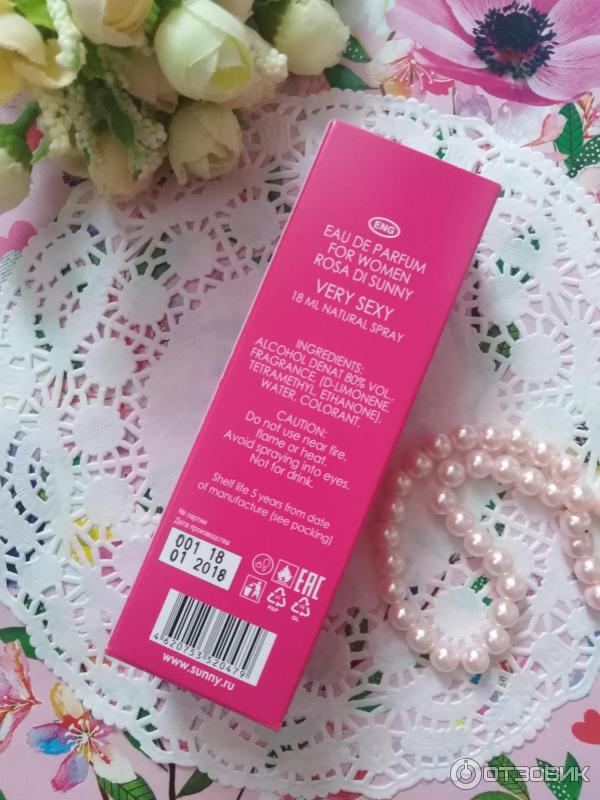Парфюмерная вода Sunny Very Sexy фото
