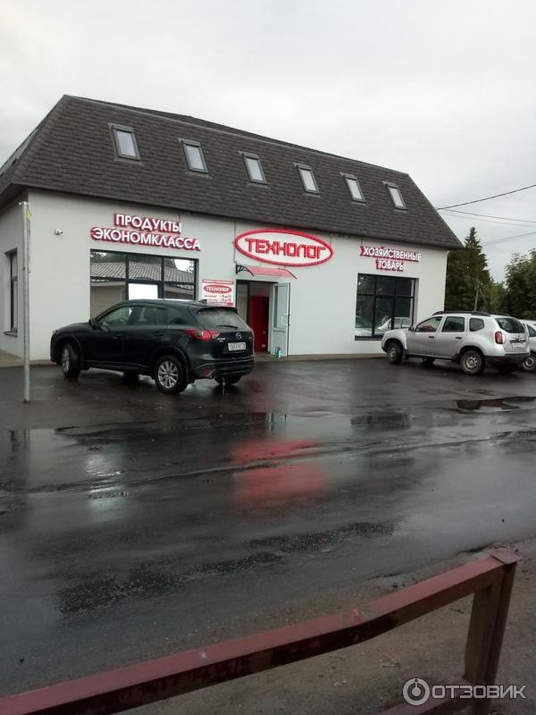 Продовольственный магазин Технолог (Россия, Санкт-Петербург) фото