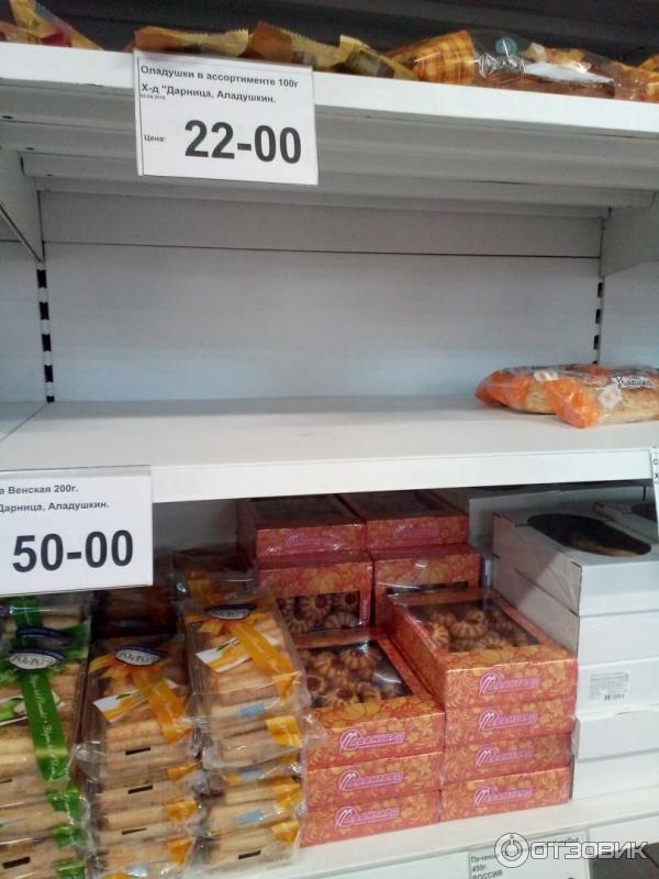 Продовольственный магазин Технолог (Россия, Санкт-Петербург) фото