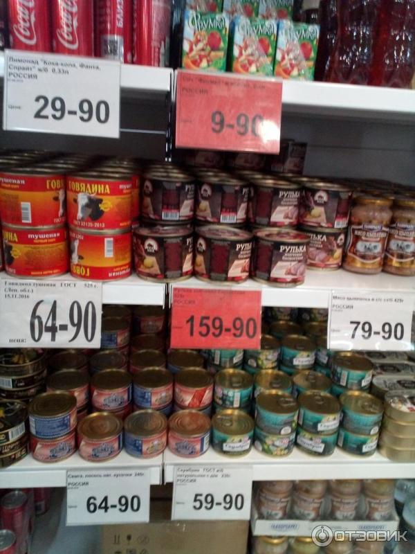 Продовольственный магазин Технолог (Россия, Санкт-Петербург) фото