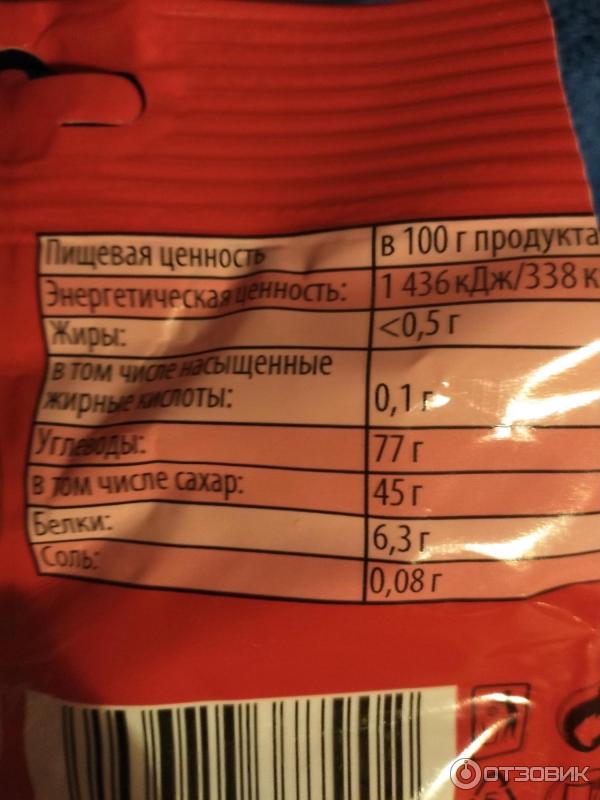 Жевательный мармелад Haribo Червячки фото