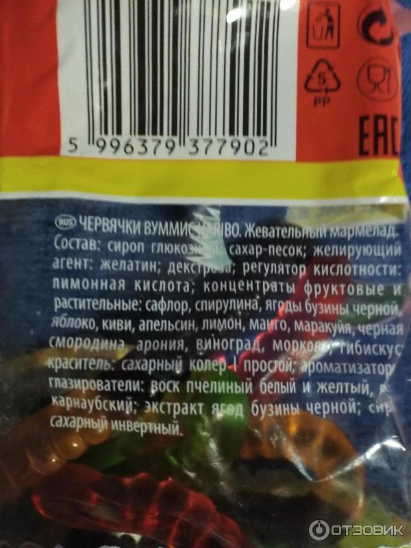 Жевательный мармелад Haribo Червячки фото