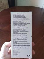 Таблетка для собак от блох и клещей MSD "Бравекто" фото