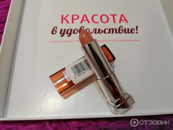 Коробочка красоты Sample Society Glambox&Подружка фото