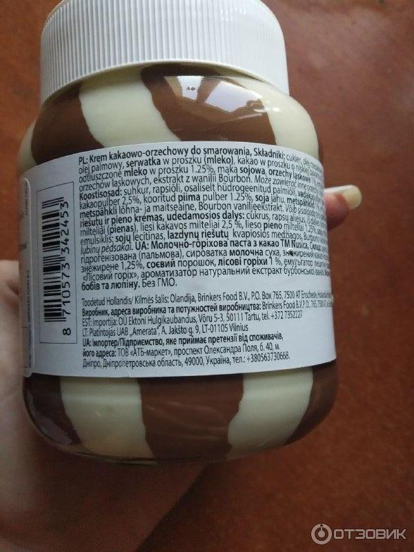 Паста сливочно-ореховая Brinkers Food B.V. Nusica Milk& Hazelnut Spread фото