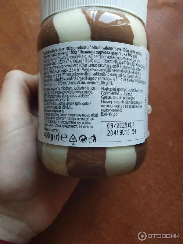 Паста сливочно-ореховая Brinkers Food B.V. Nusica Milk& Hazelnut Spread фото