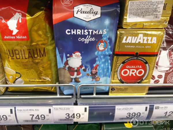 Christmas coffee Paulig