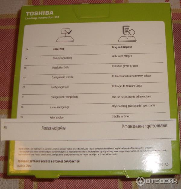 Внешний жесткий диск TOSHIBA Canvio Basics 500Gb фото