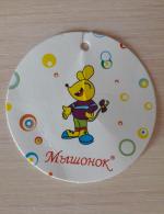 Ботинки детские Мышонок фото