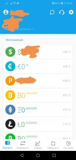 Платежная система Payeer фото