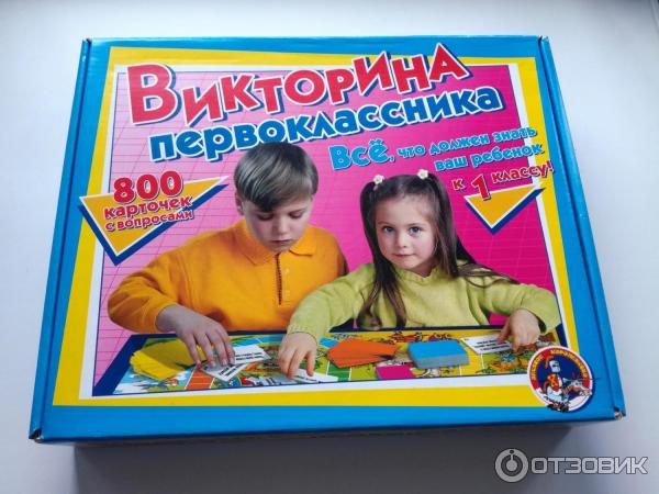 Настольная игра Десятое королевство Викторина первоклассника фото