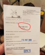 Детский растущий регулируемый стул Millwood Вырастайка фото