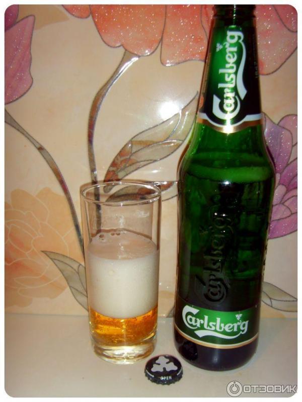 пиво светлое Carlsberg