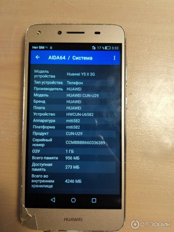 Смартфон Huawei CUN-U29 фото