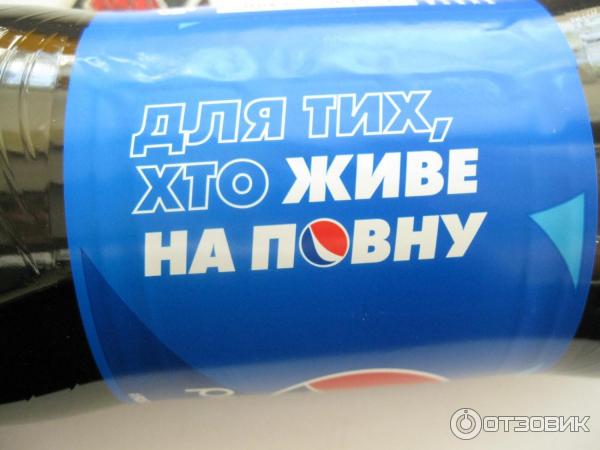 Газированный напиток Pepsi cola отзыв