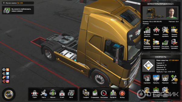 Euro Truck Simulator 2 - игра для PC фото