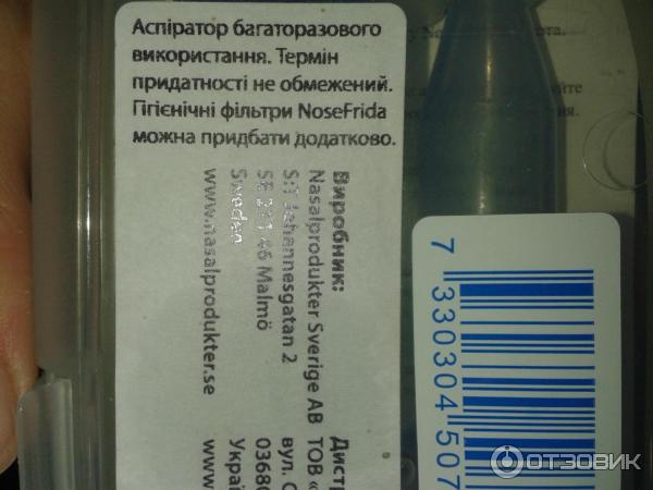 информация