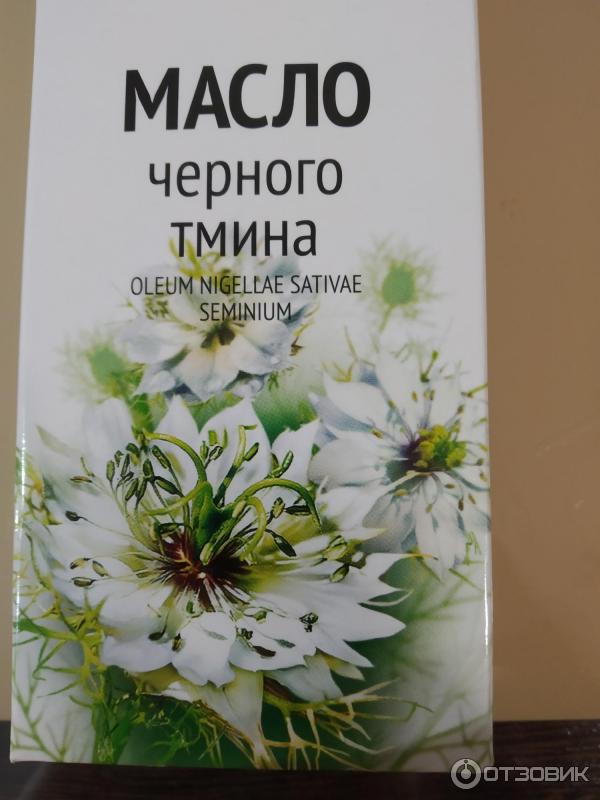 Масло черного тмина Organic life Extra Virgin