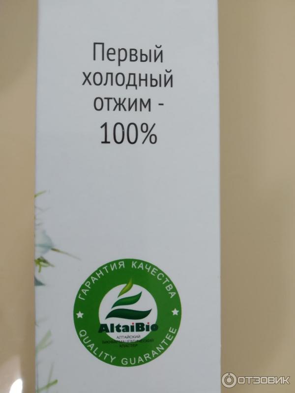 Масло черного тмина Organic life Extra Virgin