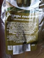 Огурцы соленые ФерЭльГам фото