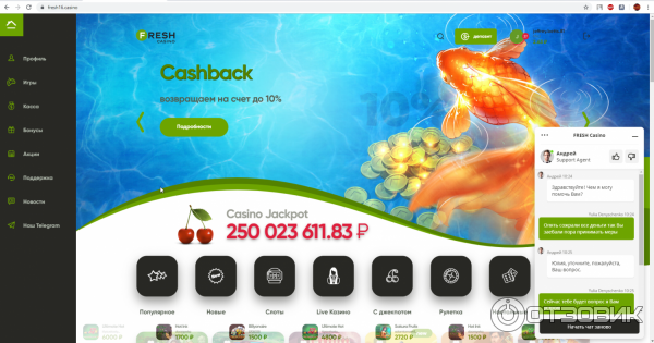 Fresh Casino