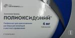 Лиофилизат для приготовления раствора Петровакс Фарм "Полиоксидоний" фото