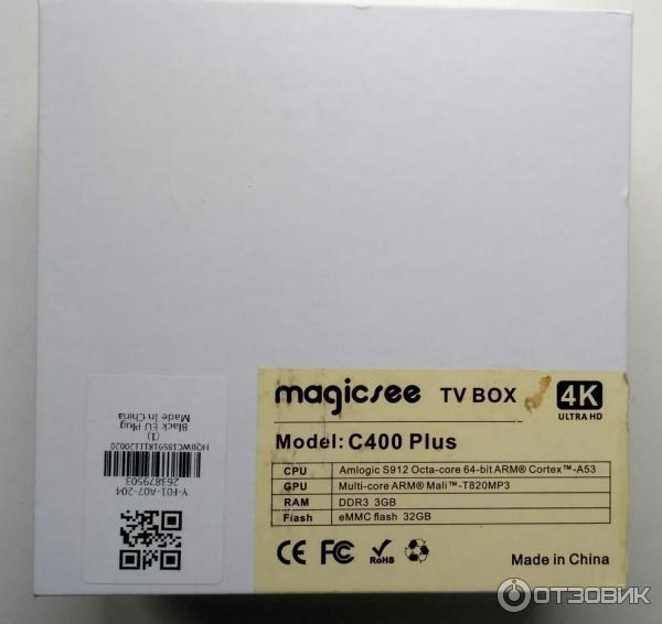 Смарт ТВ приставка megic see Plus C 400 TV BOX фото