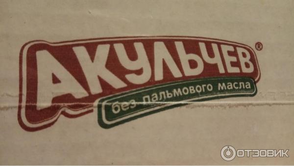 Печенье сдобное с фруктовой начинкой Акульчев фото