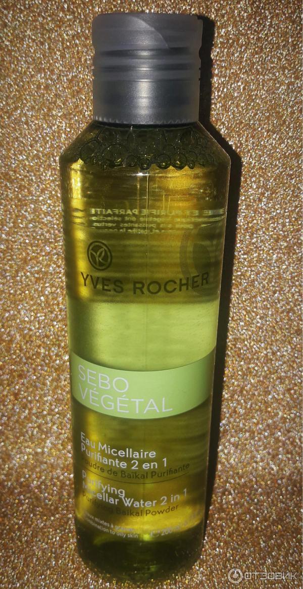 Очищающая Мицеллярная Вода Yves Rocher Sebo Vegetal 2 в 1