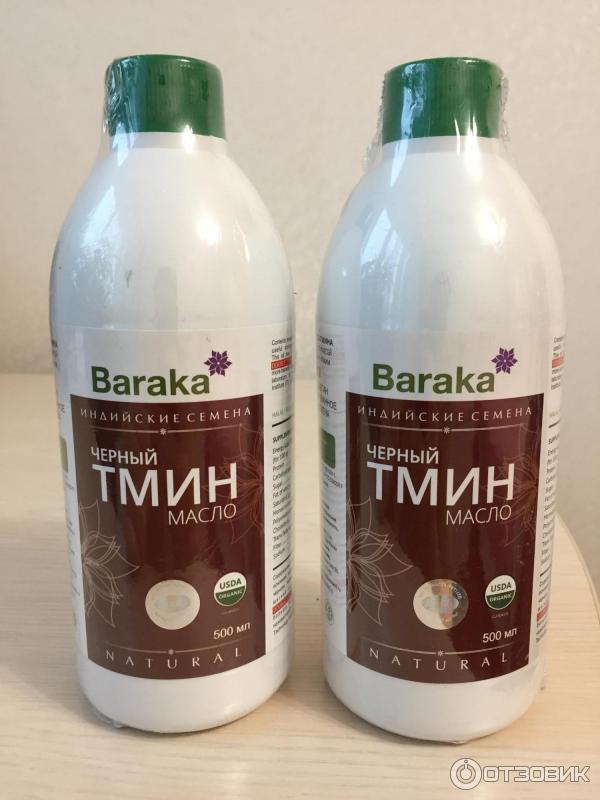 Масло черного тмина БАРАКА