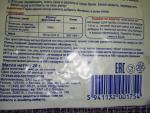 Желирующее вещество Dr.Oetker "Желфикс" фото