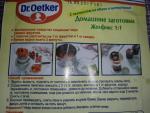 Желирующее вещество Dr.Oetker "Желфикс" фото