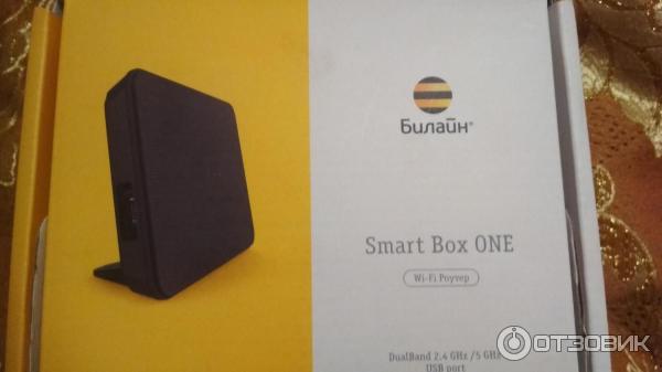 Wi-Fi роутер Билайн Smart Box ONE фото