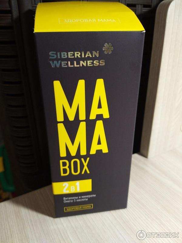 Витаминный комплекс Сибирское здоровье MAMA BOX Здоровая мама фото