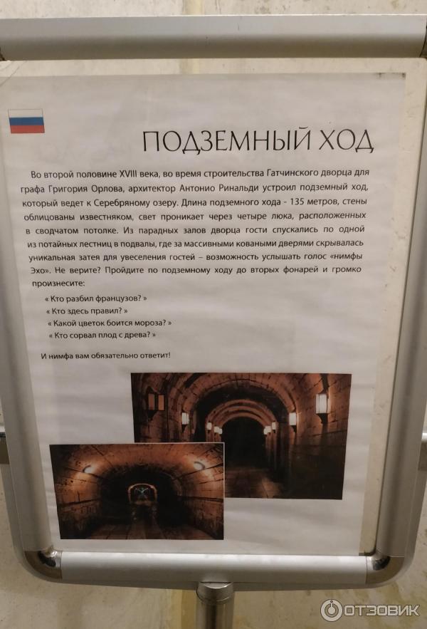 Музей Гатчинский дворец (Россия, Гатчина) фото