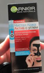 Маска-пленка против черных точек Garnier Актив с углем фото