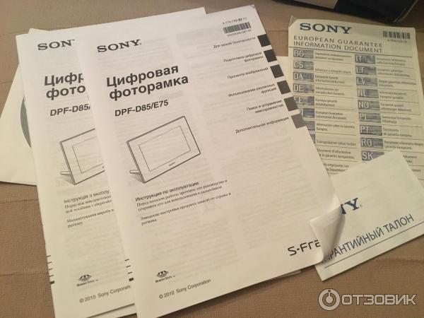 Цифровая фоторамка Sony S-Frame DPF-E75