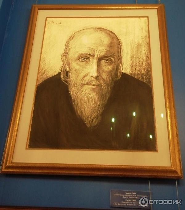 Старец Зосима