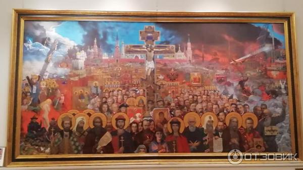Вечная Россия
