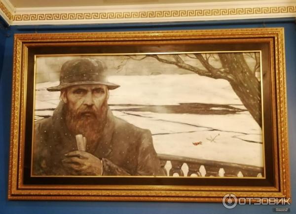 Достоевский