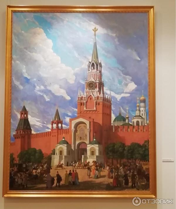 Кремль