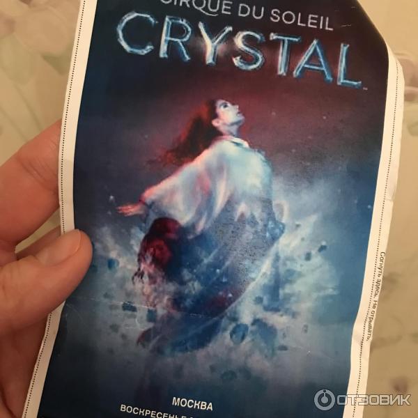 Шоу Crystal Cirque du Soleil (Россия, Москва) фото