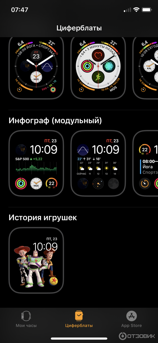 Часы Apple Watch Series 5 фото