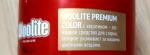 Гель для стирки Woolite Premium Color фото