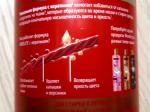 Гель для стирки Woolite Premium Color фото