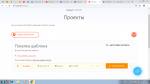 Tobiz.net - онлайн конструктор сайтов фото