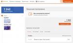 Дебетовая карта Промсвязьбанка "Твой кэшбэк" фото